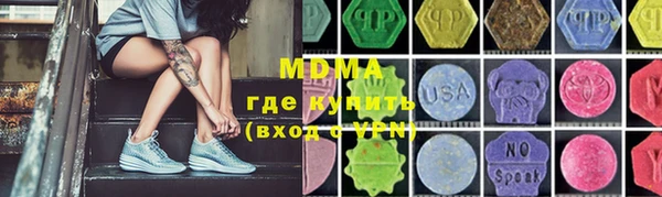 марки lsd Балахна